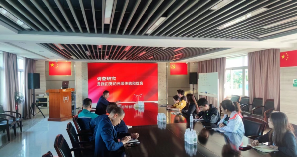 33474蒙特卡罗党支部