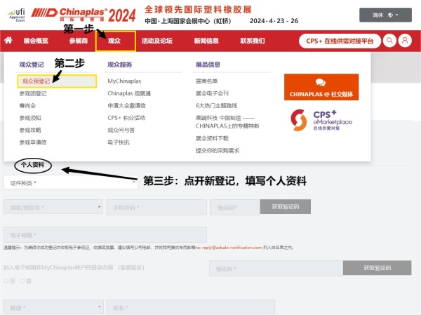 广东33474蒙特卡罗智能装备股份有限公司