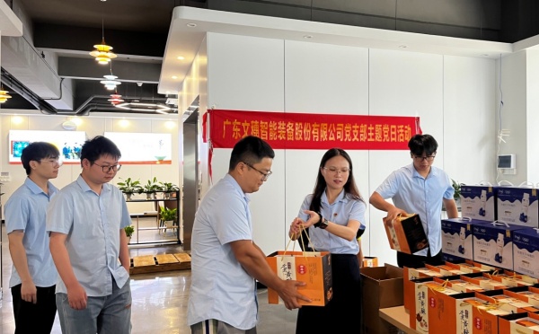 33474蒙特卡罗智能装备集团