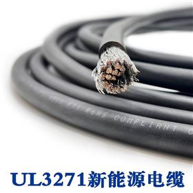 UL3271 交联聚乙烯美标新能源低烟无卤电缆