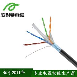 FTP Cat6六类网络数据传输电缆