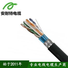 SFTP Cat6超五类编织屏蔽网络数据传输电缆