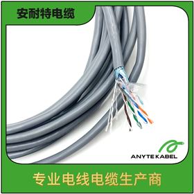 FTP Cat5e超五类屏蔽低烟无卤网络电缆